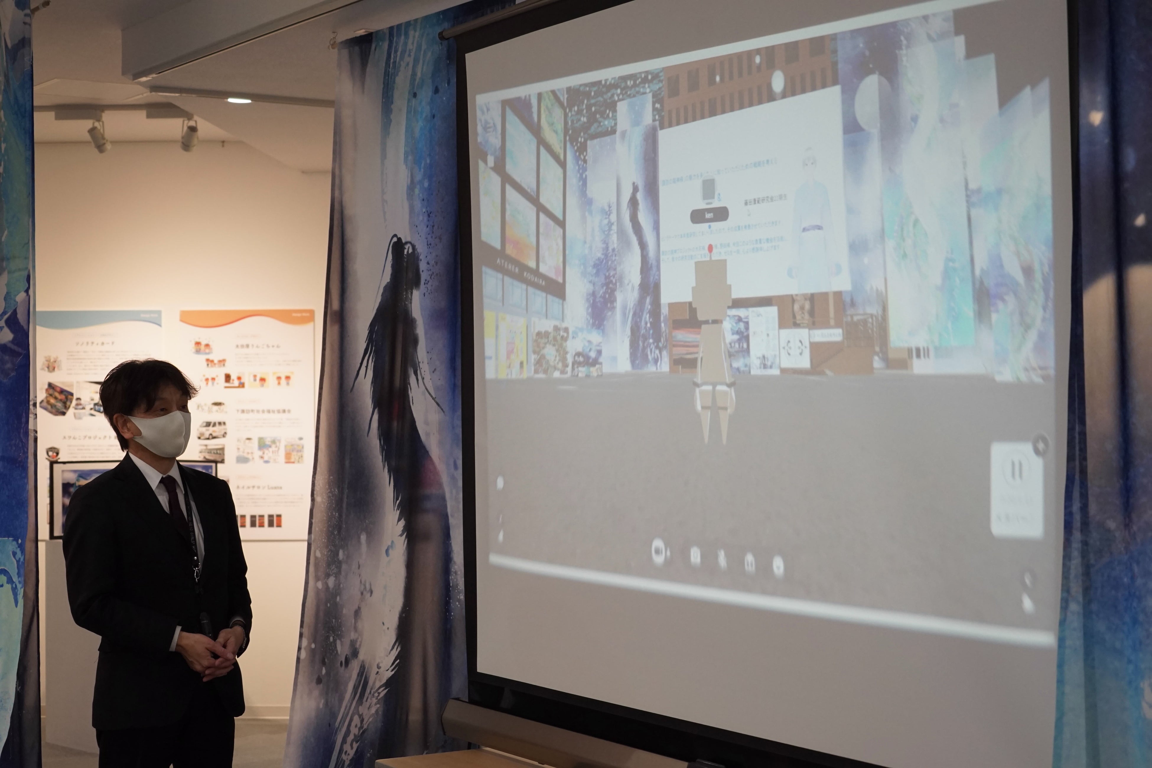 「メタバース龍神様イベント」について説明する藤田康範教授