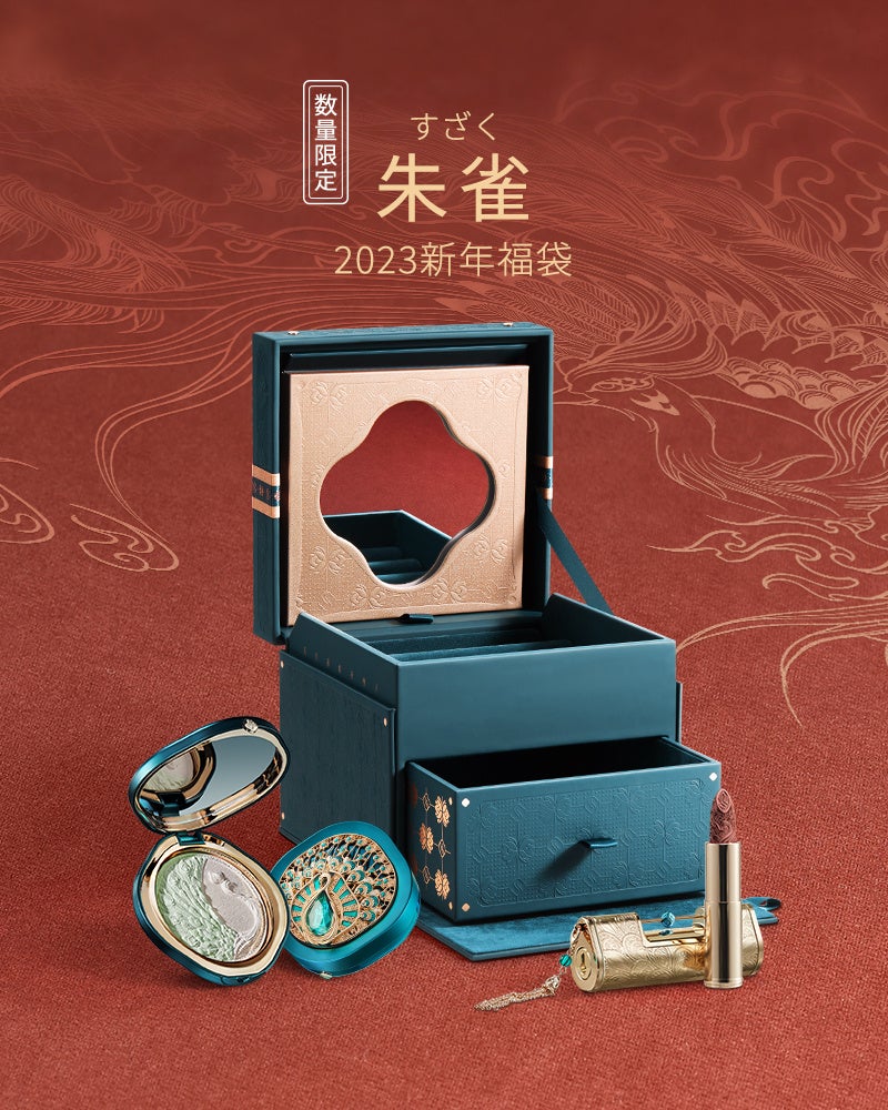 2023年福袋「朱雀」