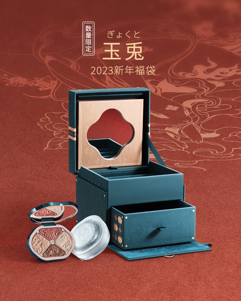 2023年福袋「玉兎」