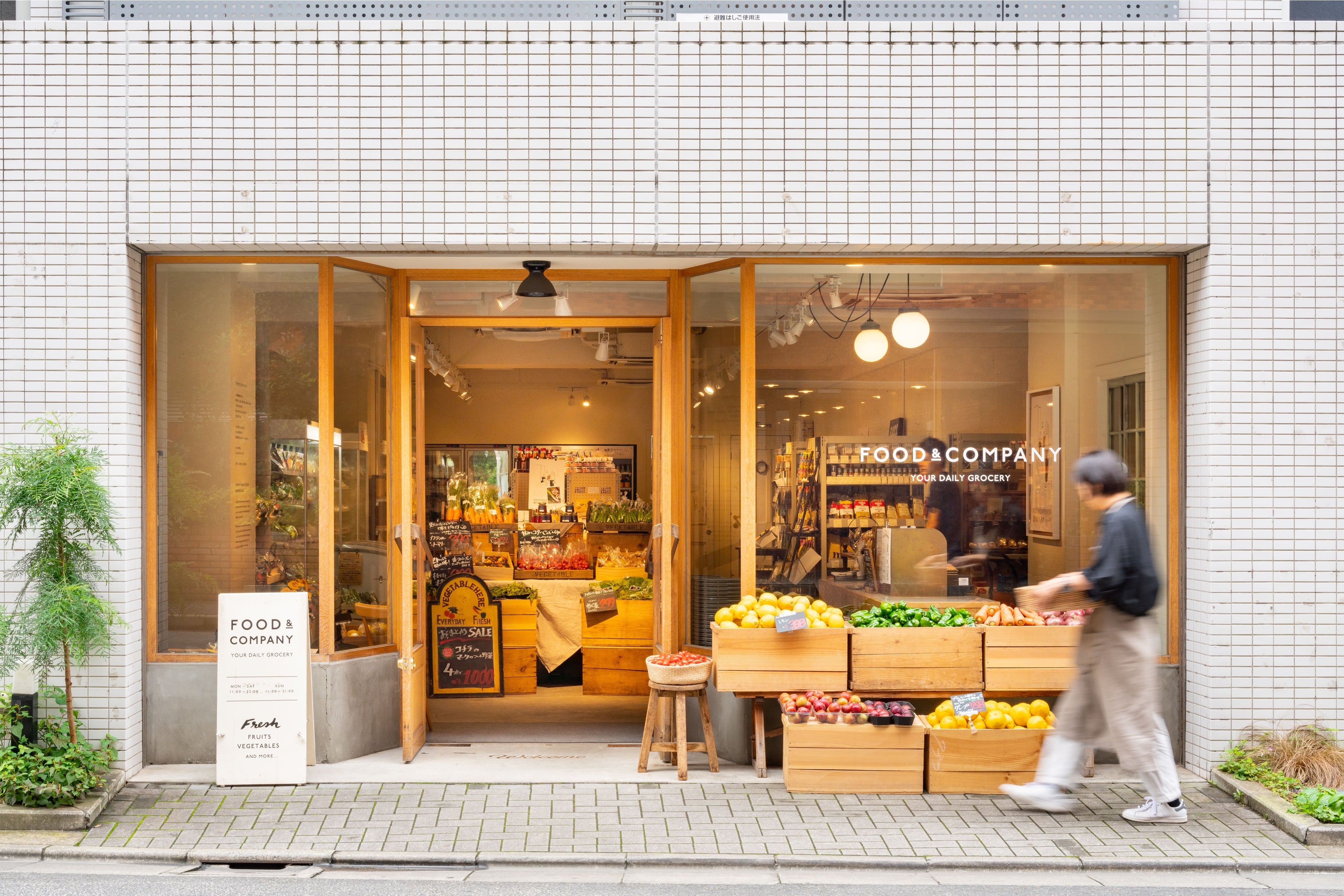 FOOD&COMPANY 学芸大学店　