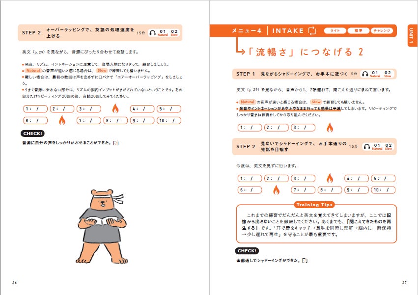 第二言語習得理論に基づく発話特訓プログラム 英語スピーキング魂 1月19日発売 株式会社アルクのプレスリリース 第二言語習得理論に基づく発話特訓プログラム 英語スピーキング魂 1月19日発売 株式会社アルクのプレスリリース