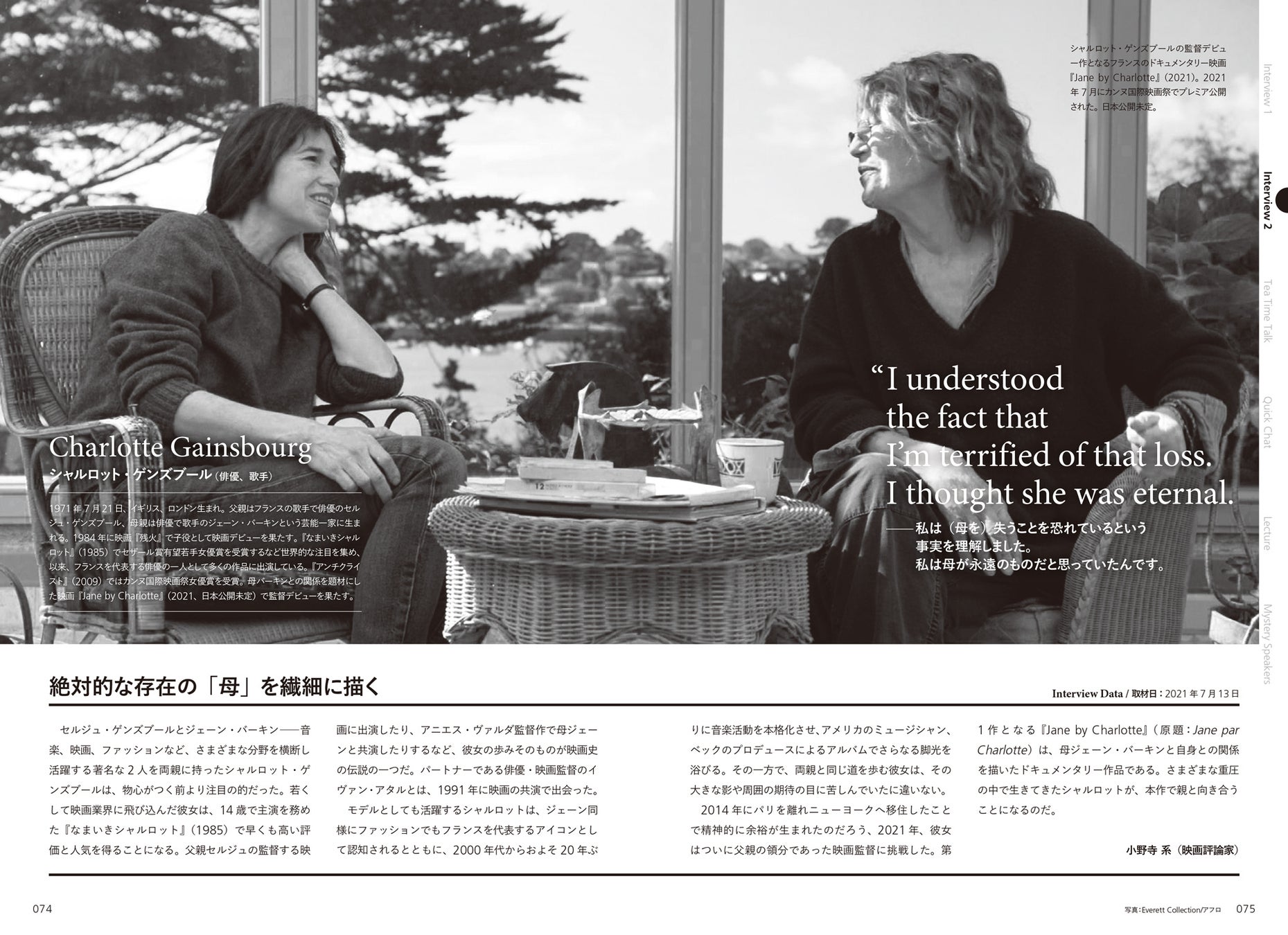 世界で輝く女性たちの言葉 English Journal 22年3月号 2月4日発売 株式会社アルクのプレスリリース 世界で輝く女性たちの言葉 English Journal 22年3月号 2月4日発売 株式会社アルクのプレスリリース