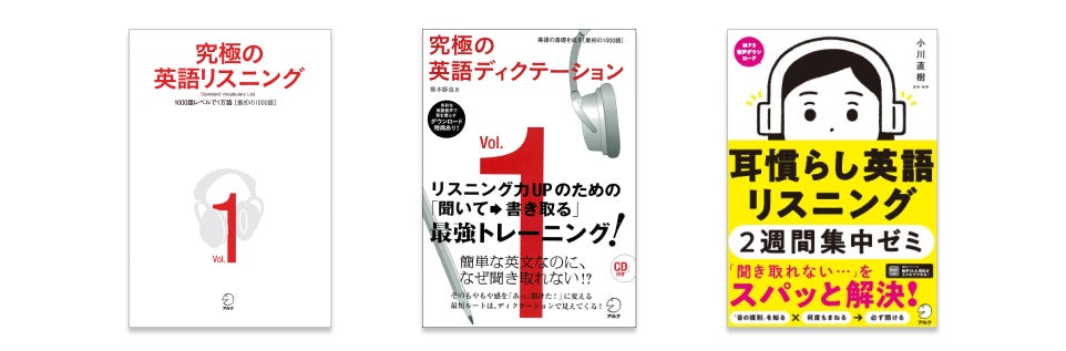 アルク 英語学習アプリ Booco にて リスニング に特化した法人向けコースを開講 株式会社アルクのプレスリリース アルク 英語学習アプリ Booco にて リスニング に特化した法人向けコースを開講 株式会社アルクのプレスリリース