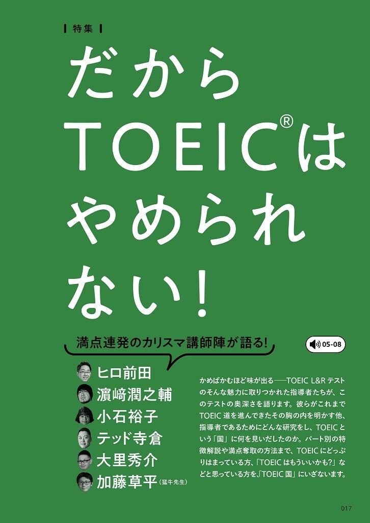 【まとめ売り本101冊】ビジネス書・TOEIC本・人文系・小説・メンタルケア まとめ売り本101冊】ビジネス書・TOEIC本・人文系・小説