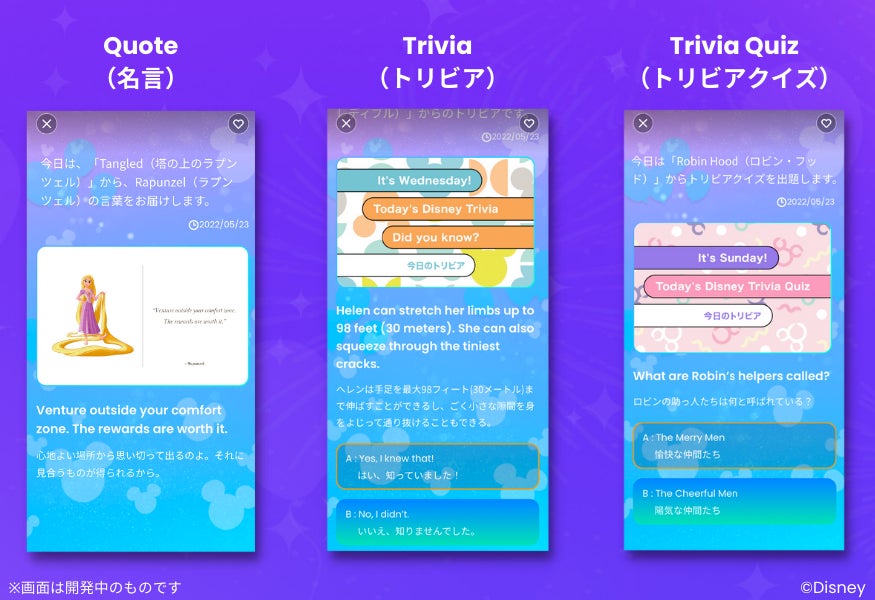App Storeにて予約注文開始 大人のディズニー英語 英会話 ディズニー Fantaspeak ファンタスピーク 株式会社アルクのプレスリリース App Storeにて予約注文開始 大人のディズニー英語 英会話 ディズニー Fantaspeak ファンタスピーク 株式会社アルクのプレスリリース