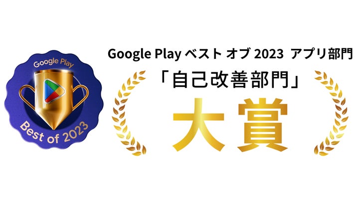 ディズニー監修!6月☔?学習応援イベント開催中!新機能追加も! ディズニー監修!6月☔?学習応援イベント開催中!新機能追加も!
