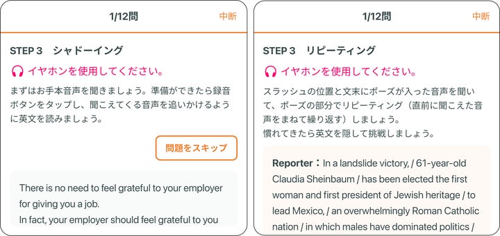 究極の英語学習アプリ「1000時間ヒアリングマラソン」が一般向け販売 究極の英語学習アプリ「1000時間ヒアリングマラソン」が一般向け販売