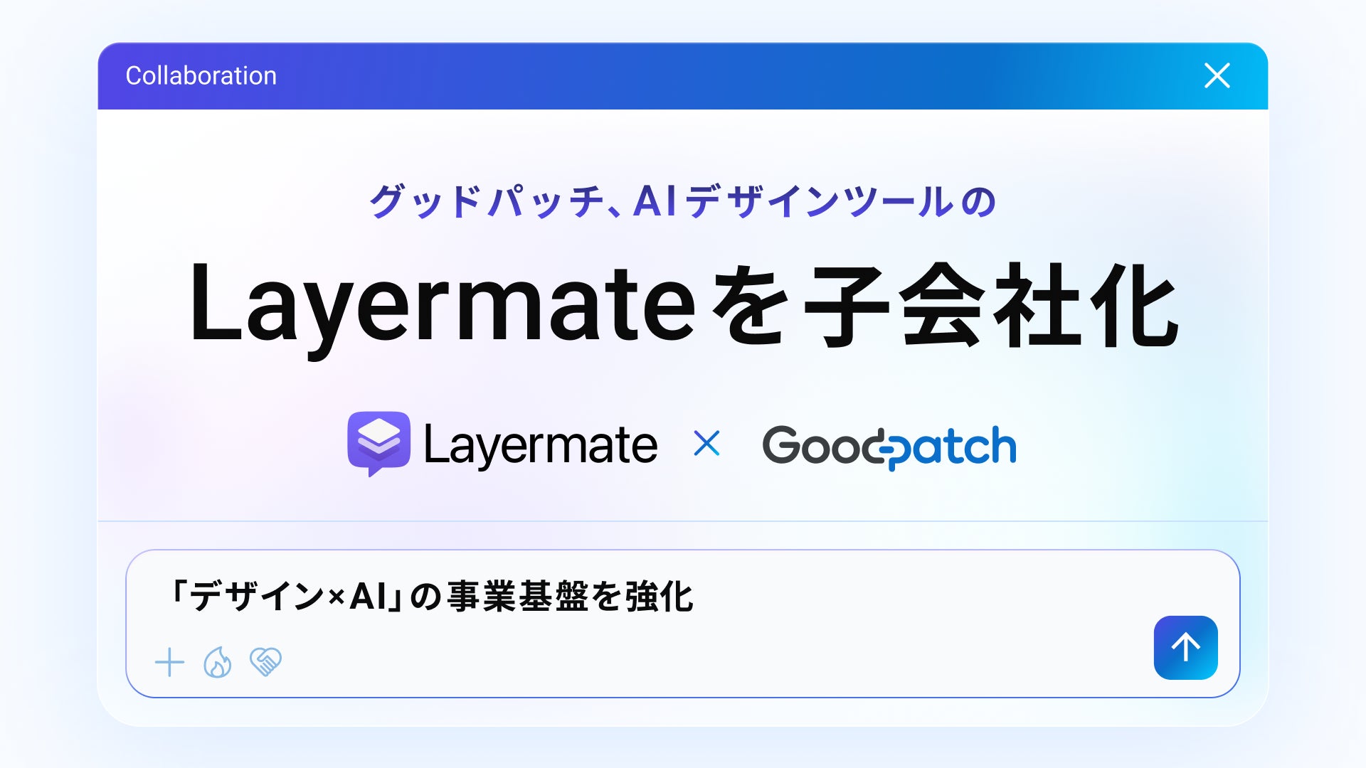 画像が削除されました