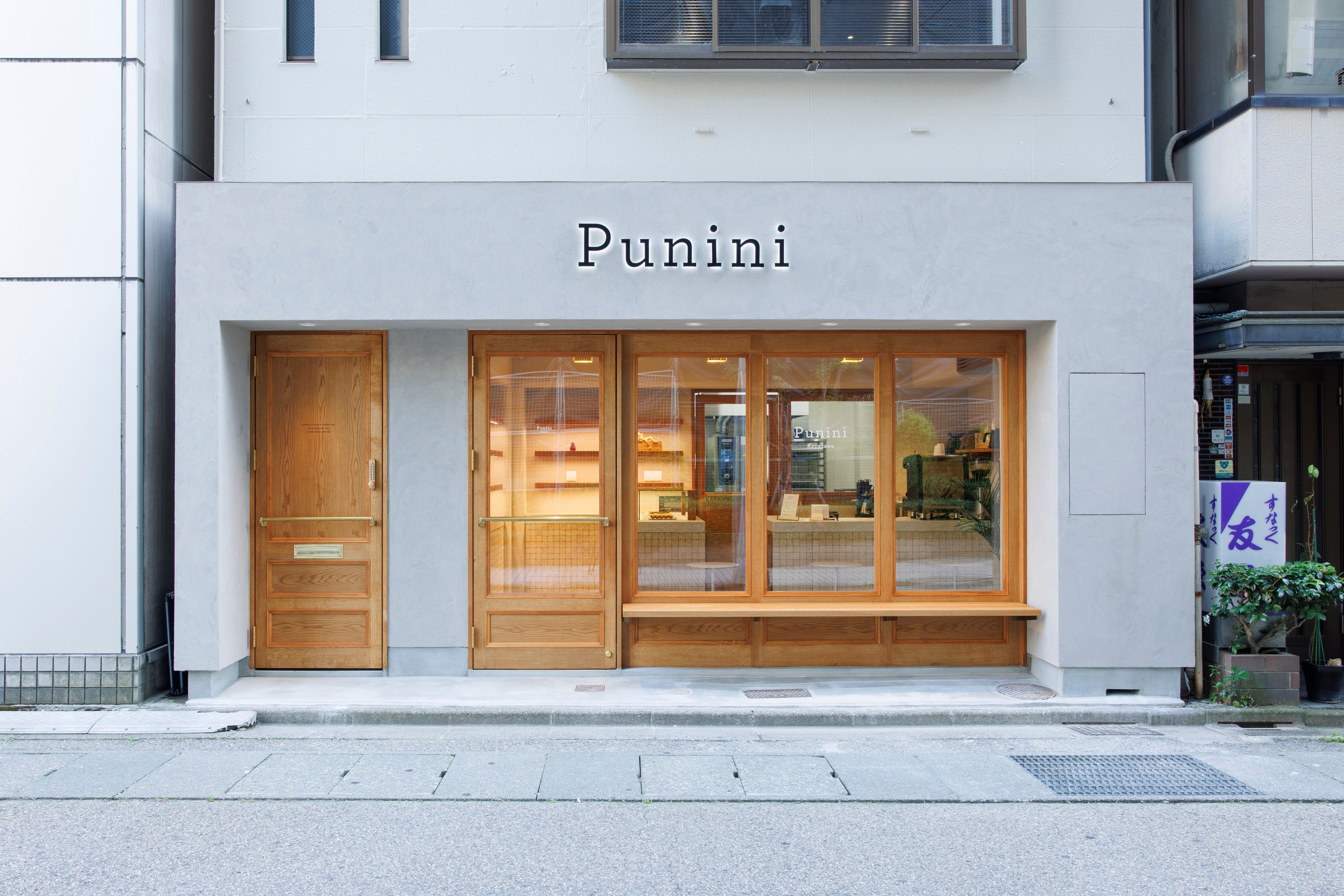 Punini金沢本店外観