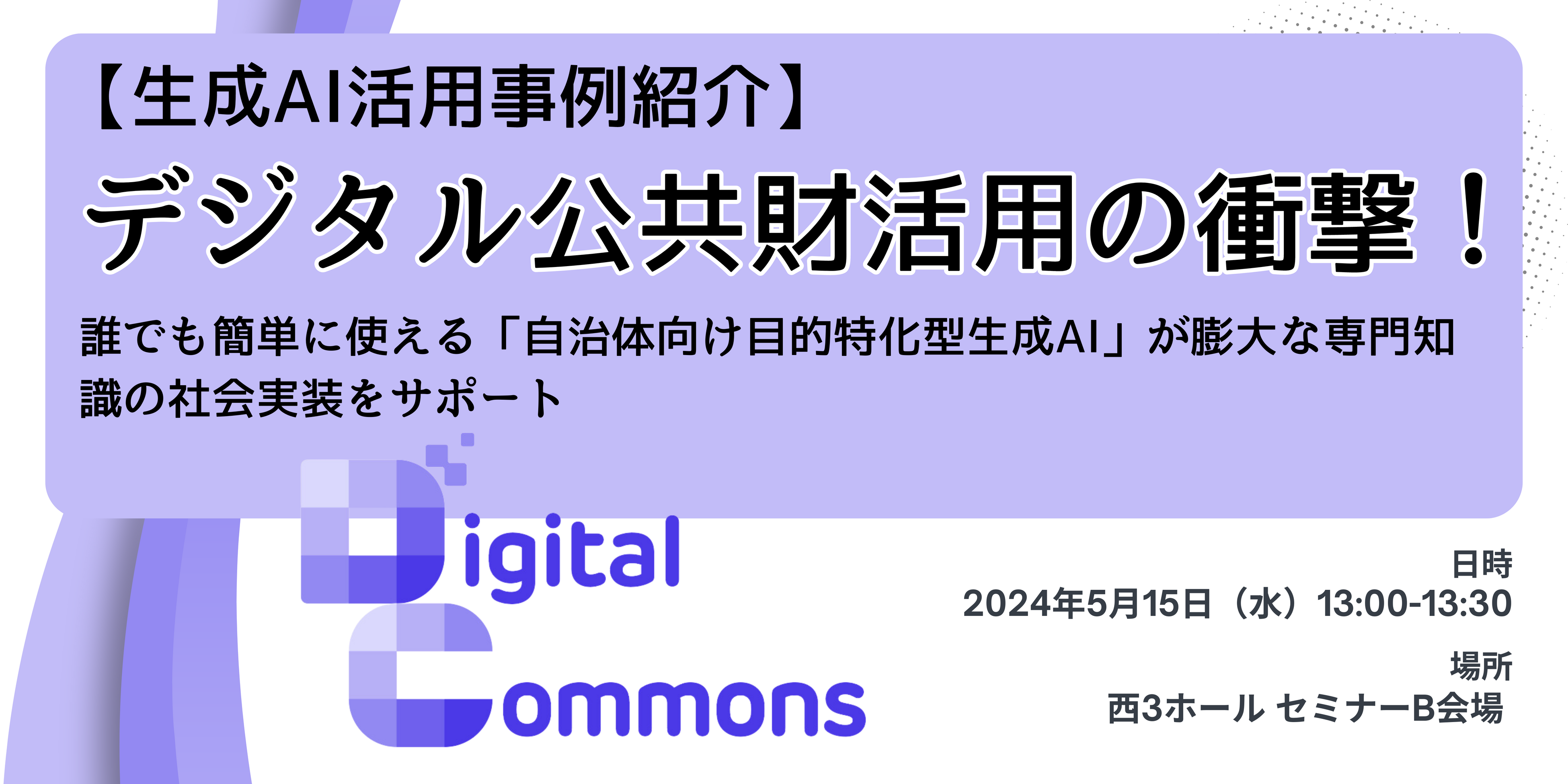 新品未使用　Info trail インフォトレイルオーディオパック　科学地理歴史 2】SRVDigitaco N｜社会インフラ｜製品情報｜株式会社 協栄