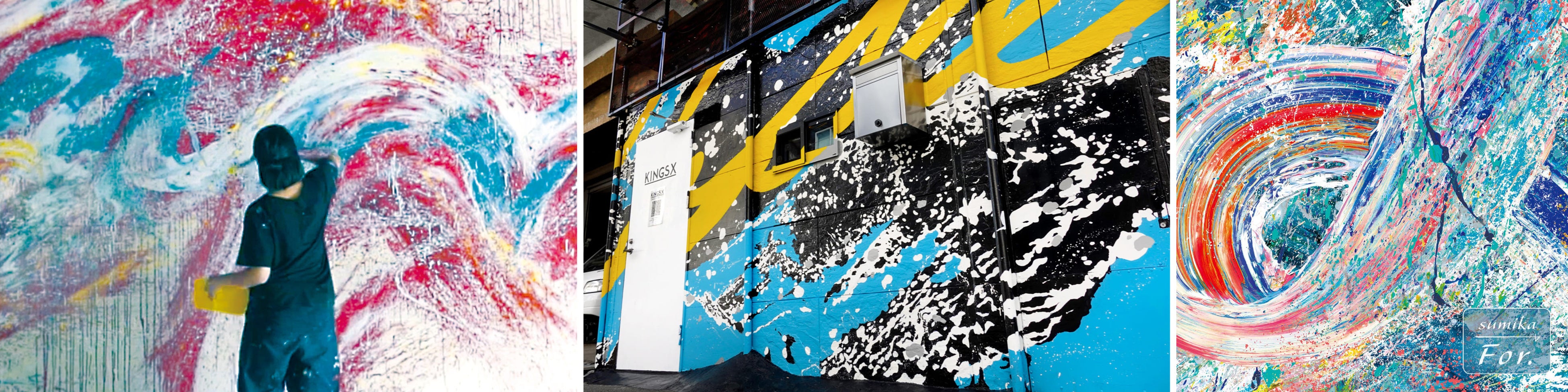 現代の浮世をテーマに。“次世代アーティストが現代の浮世の世界