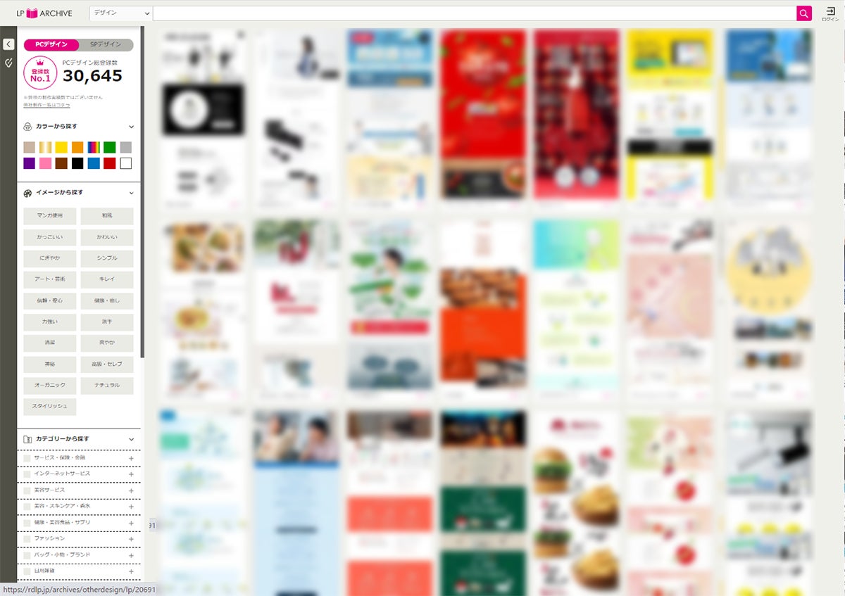 Lpのデザイン参考サイト Lpアーカイブ サーバー増強で表示速度が格段にアップ Lpデザイン登録数もpcとスマホ合わせ5万件突破 株式会社ryuki Designのプレスリリース Lpのデザイン参考サイト Lpアーカイブ サーバー増強で表示速度が格段にアップ Lpデザイン登録数もpcとスマホ合わせ5万件突破 株式会社ryuki Designのプレスリリース