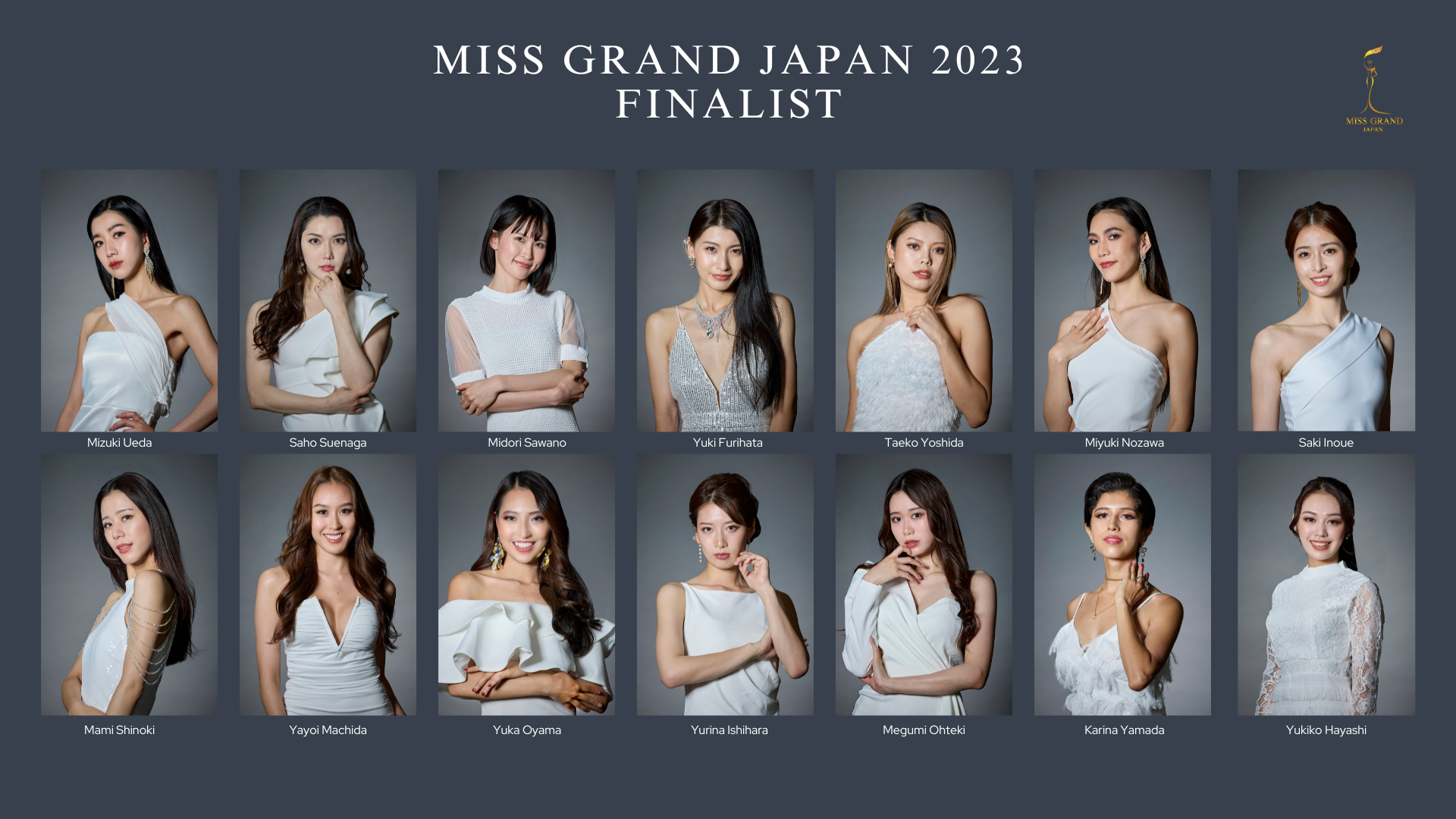 ミス・グランド・ジャパン2023 ファイナリスト②