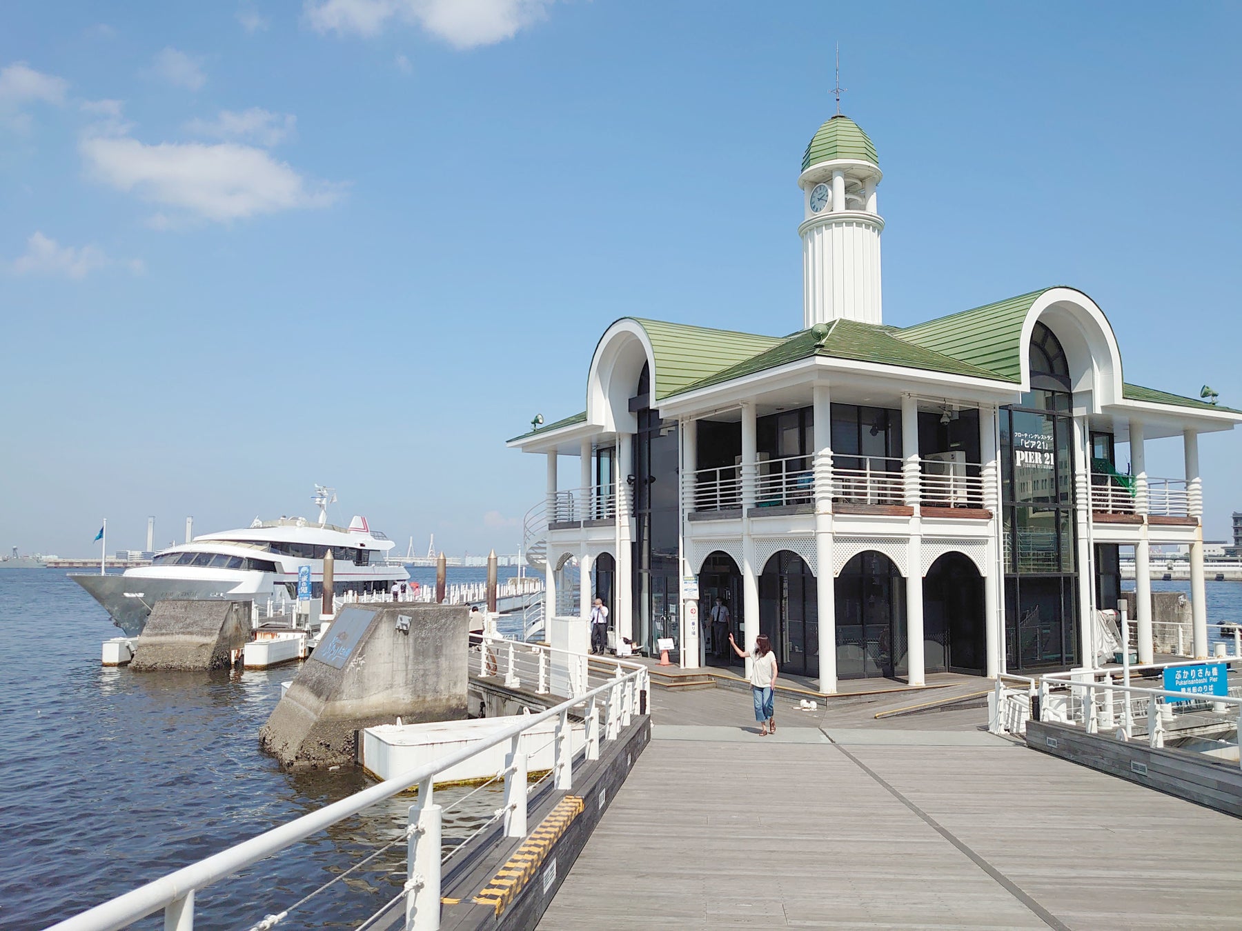 22年5月5日 こどもの日 クルーズで訪ねる東京湾 船旅 街旅 のgwを満喫 2つの港 東京 横浜 そして川崎港の工場景色を船上から楽しもう 株式会社クルーズクラブ東京のプレスリリース 22年5月5日 こどもの日 クルーズで訪ねる東京湾 船旅 街旅 のgwを満喫 2つの港 東京 横浜 そして川崎港の工場景色を船上から楽しもう 株式会社クルーズクラブ東京のプレスリリース