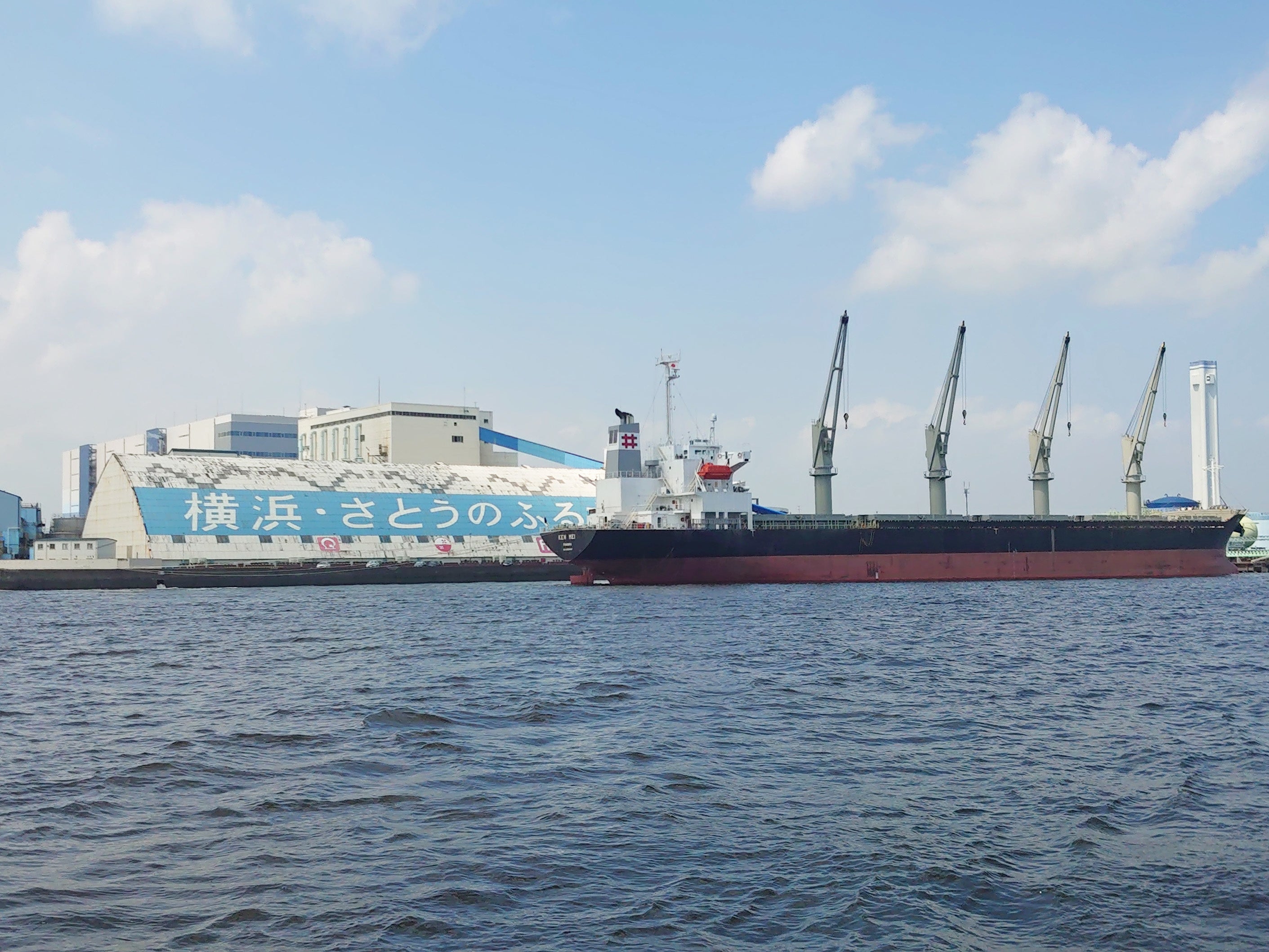 大黒町：太平洋製糖㈱