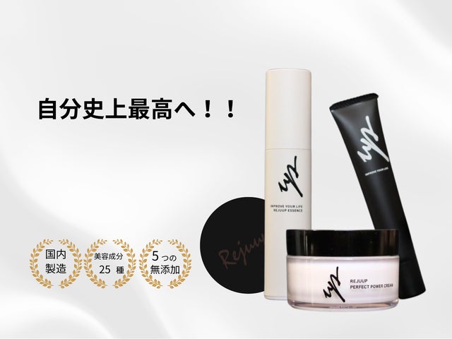 糸リフト級?!引き上げハリクリーム』リジュアップ・パーフェクト 糸リフト級?!引き上げハリクリーム』リジュアップ・パーフェクト