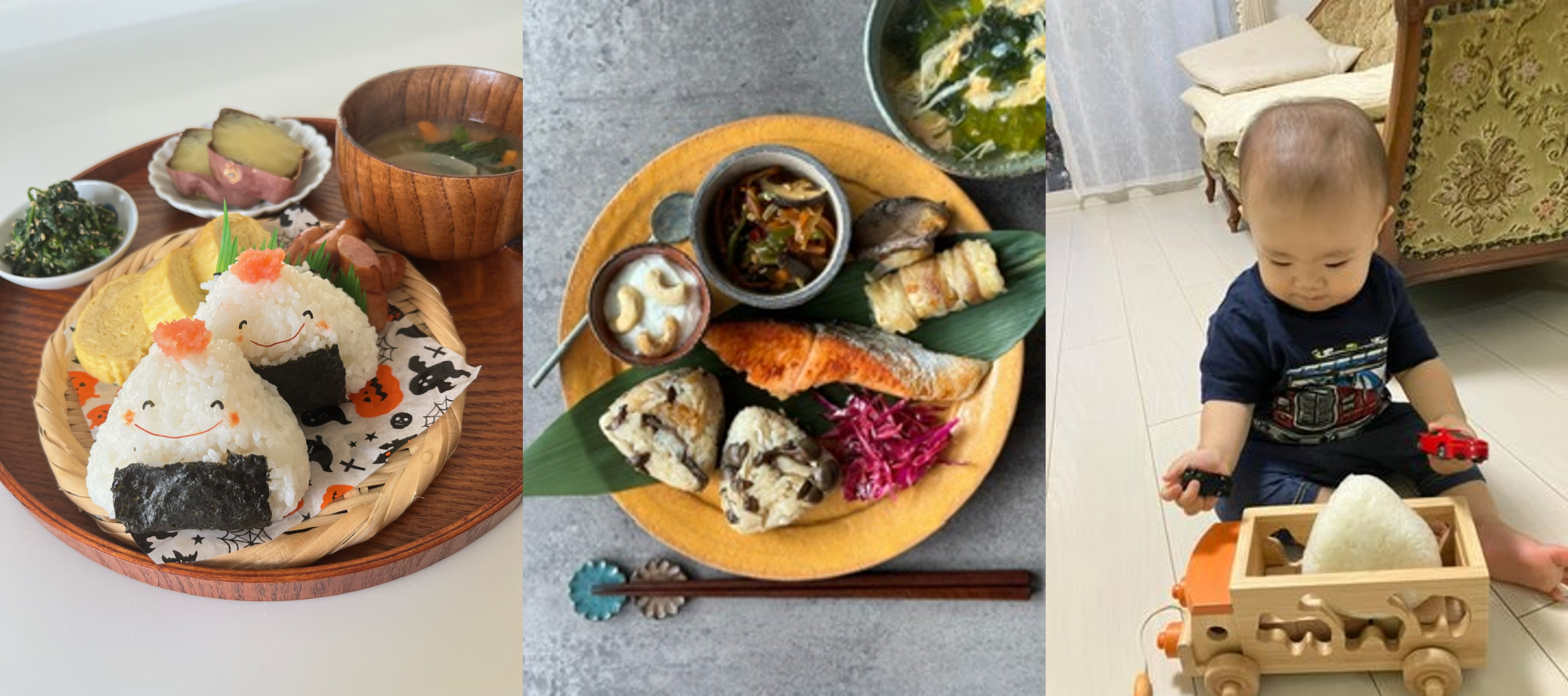 おにぎりアクション2023の参加者から寄せられた写真