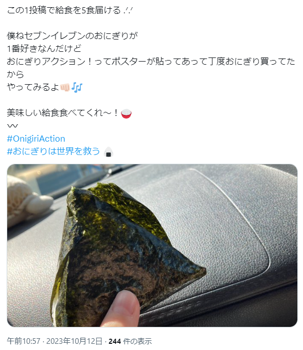 参加者によるXの投稿