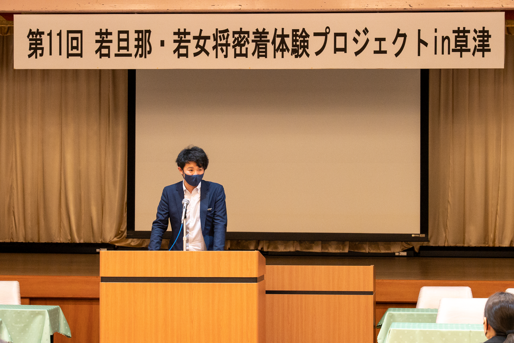 AJRA事業担当副部長_照井貴博