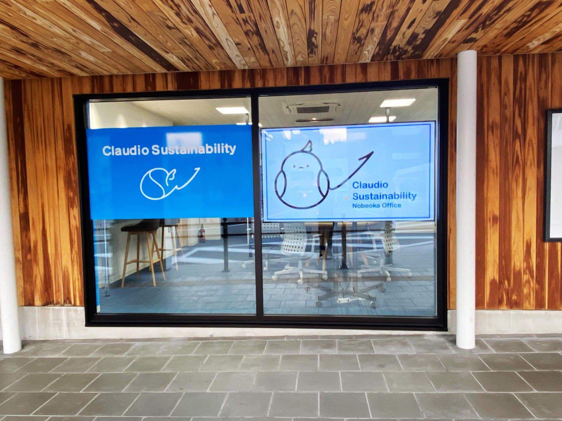 株式会社クラウディオサスティナビリティ・延岡事業所外観