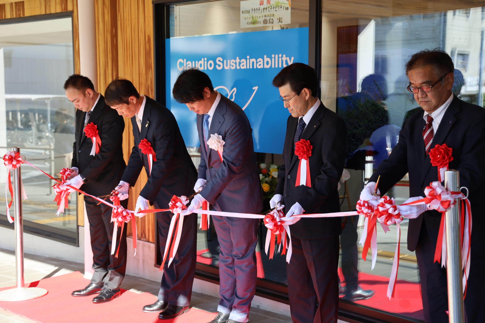 株式会社クラウディオサスティナビリティ・延岡事業所・開所式・テープカット