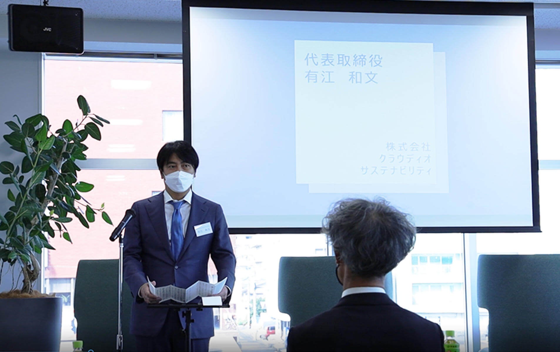 株式会社クラウディオサスティナビリティ・延岡事業所・開所式