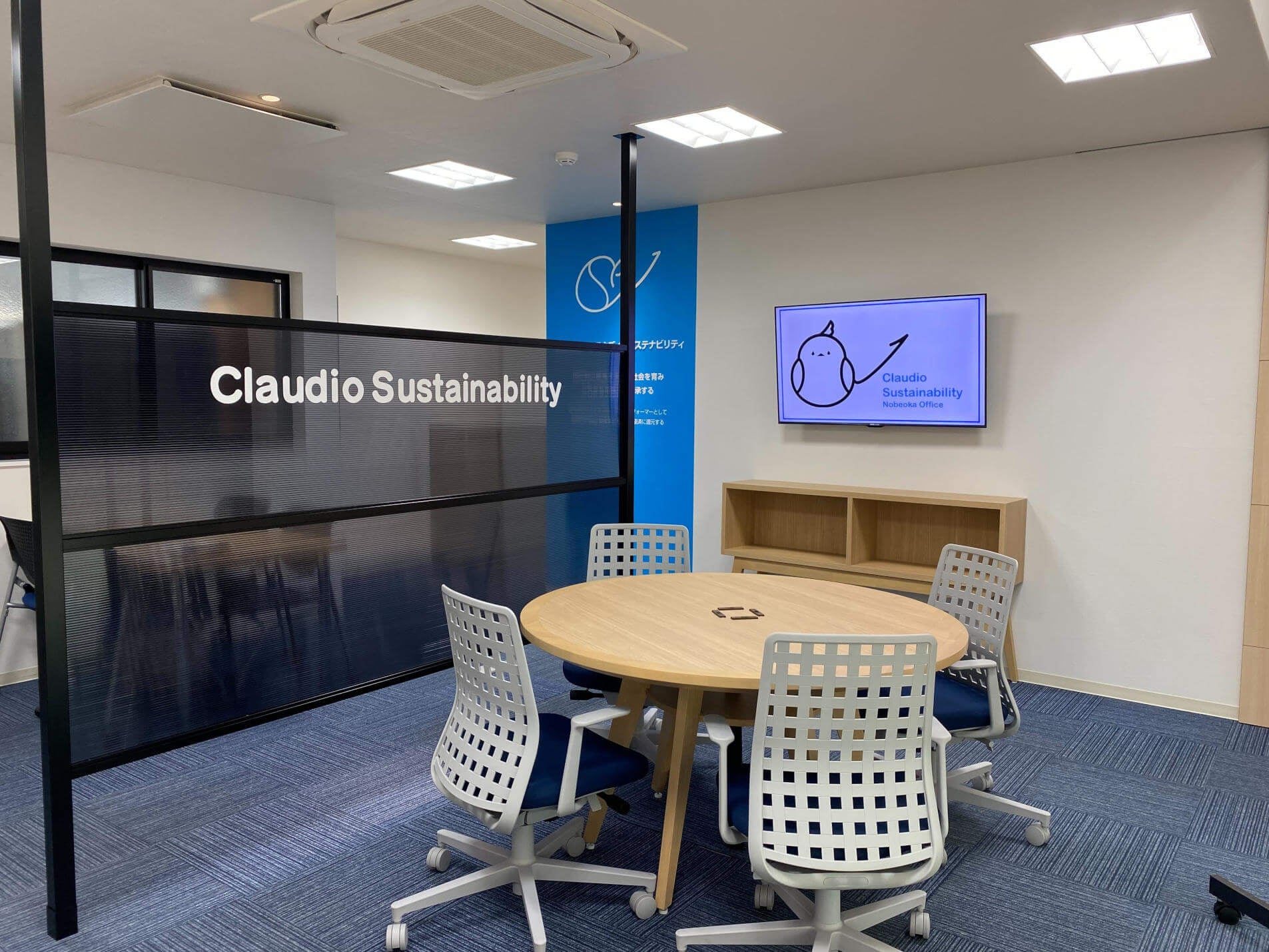 株式会社クラウディオサスティナビリティ・延岡事業所