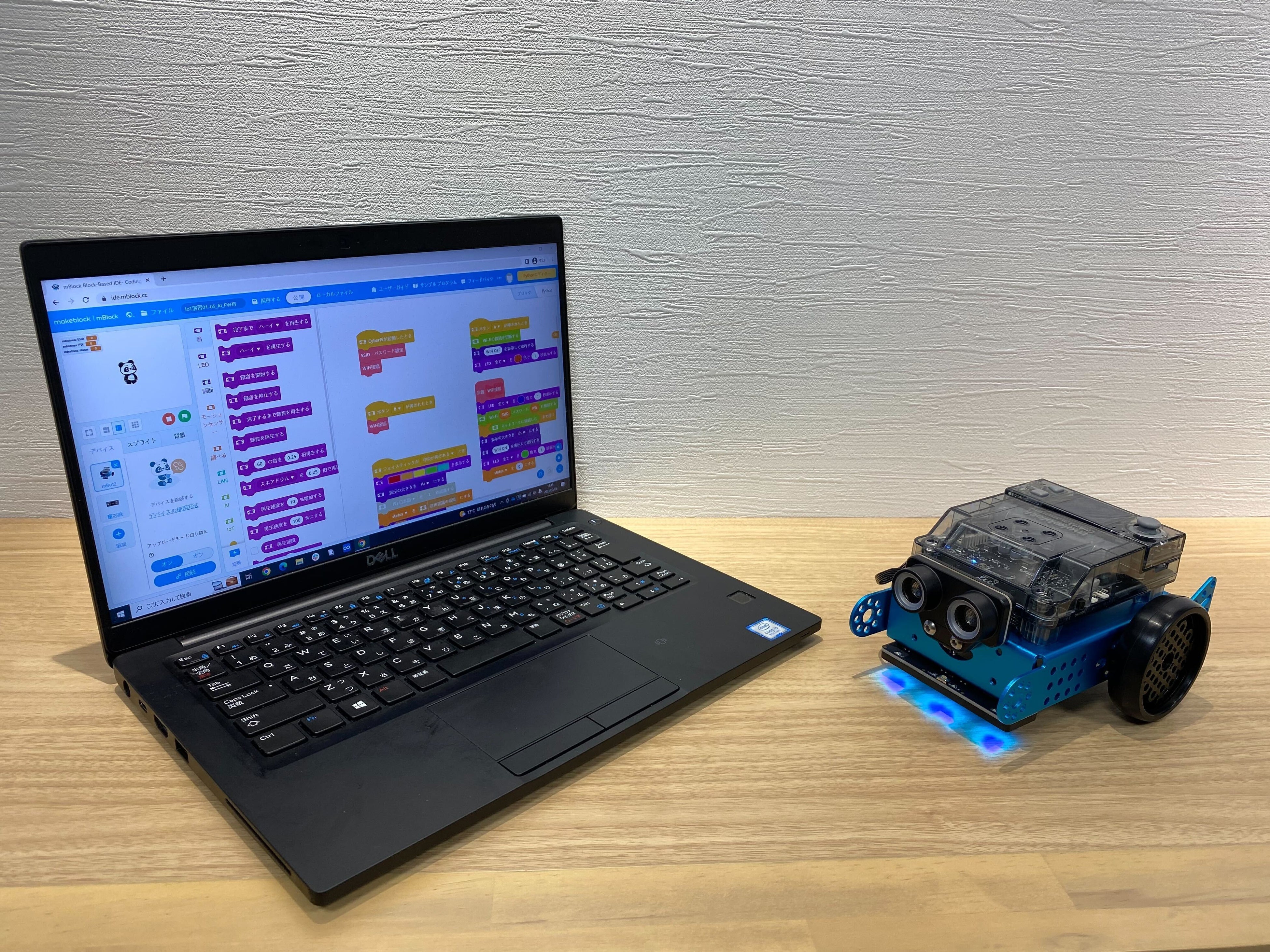 教材例（ロボットプログラミング）