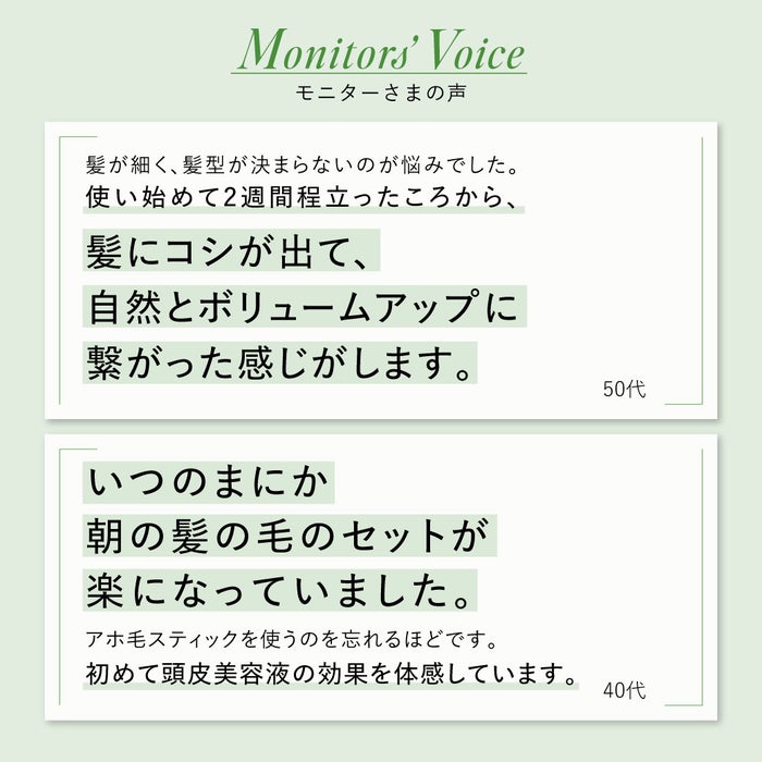 Hair Theory Lab®(出典: PR TIMES)