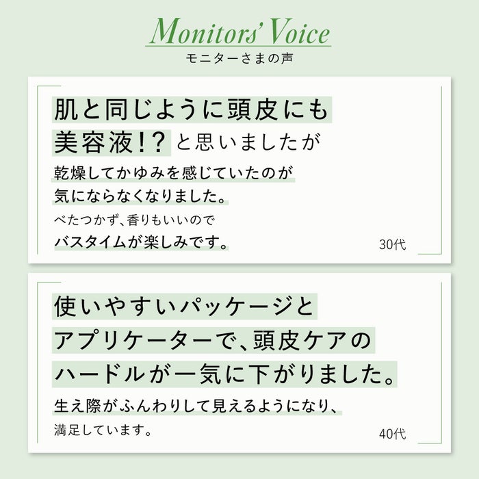 Hair Theory Lab®(出典: PR TIMES)