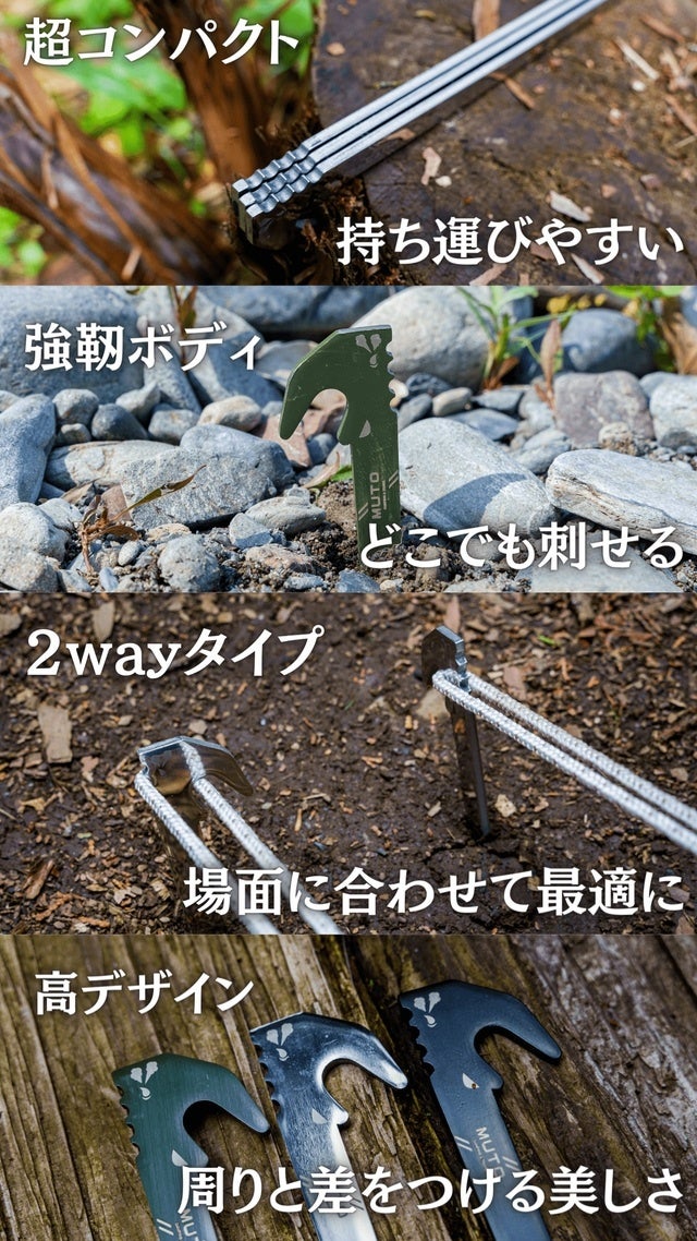 最強Rhino Peg8本セットライノペグ シャークペグ