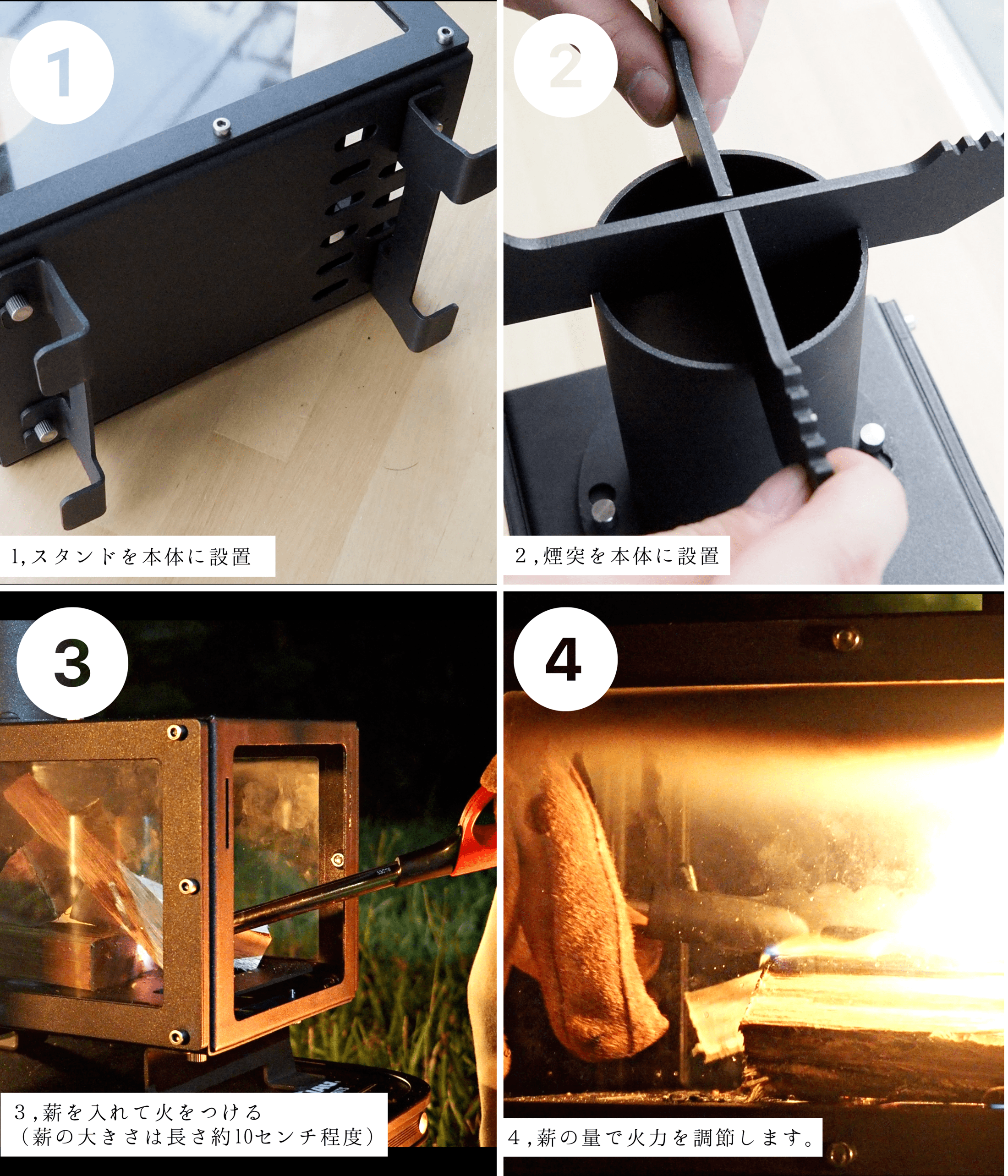 公開3分で目標金額達成！】次世代のキャンプ薪ストーブ｜POSTOVEが