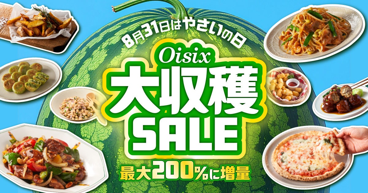 【野菜ジュース】ヒプノシスマイク まとめ売り【新品】【340点】おまけ付 ヒプノシスマイク -Division Rap Battle- 8th ANNIVERSARY CAFE