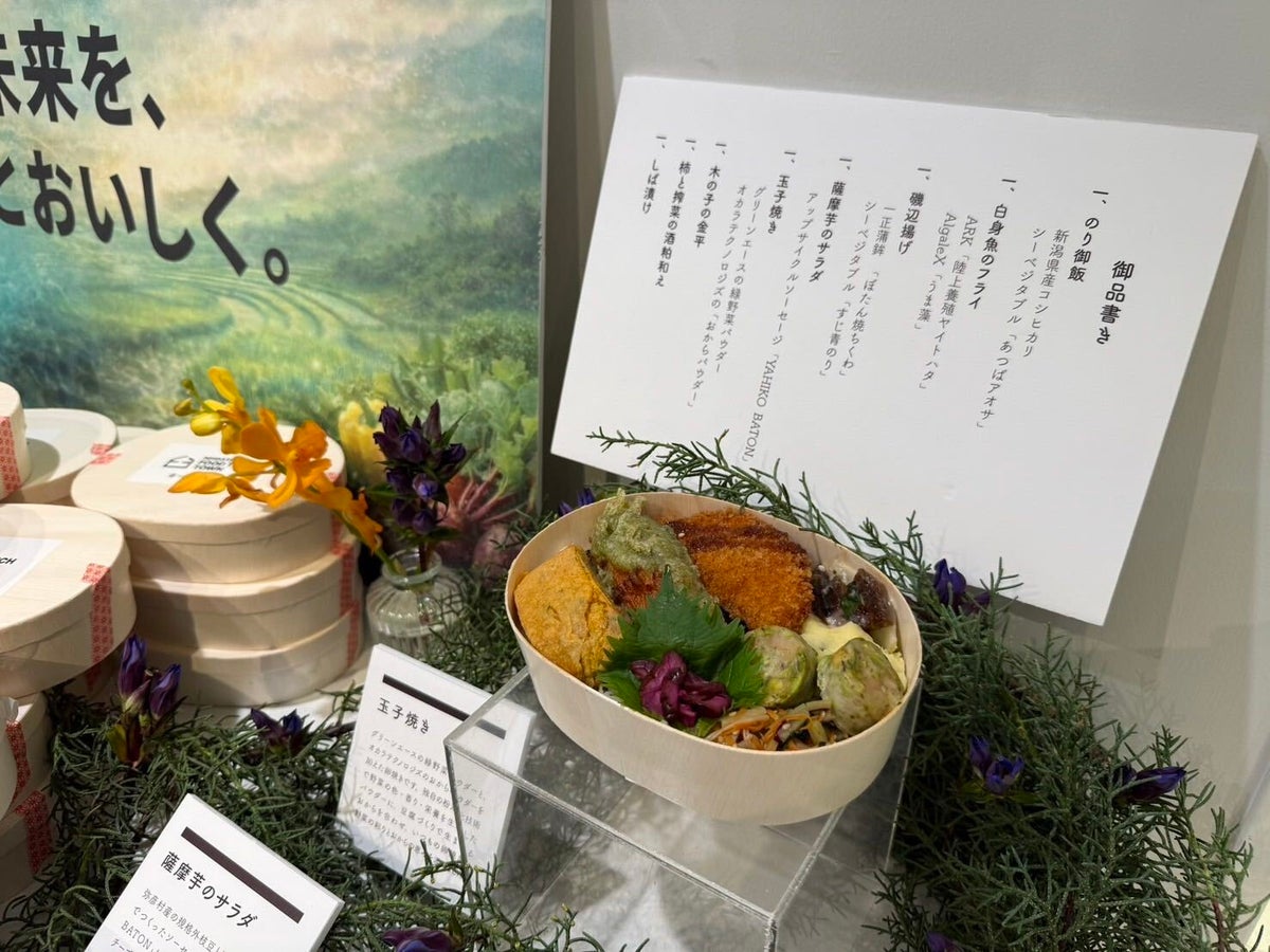 未来ののり弁