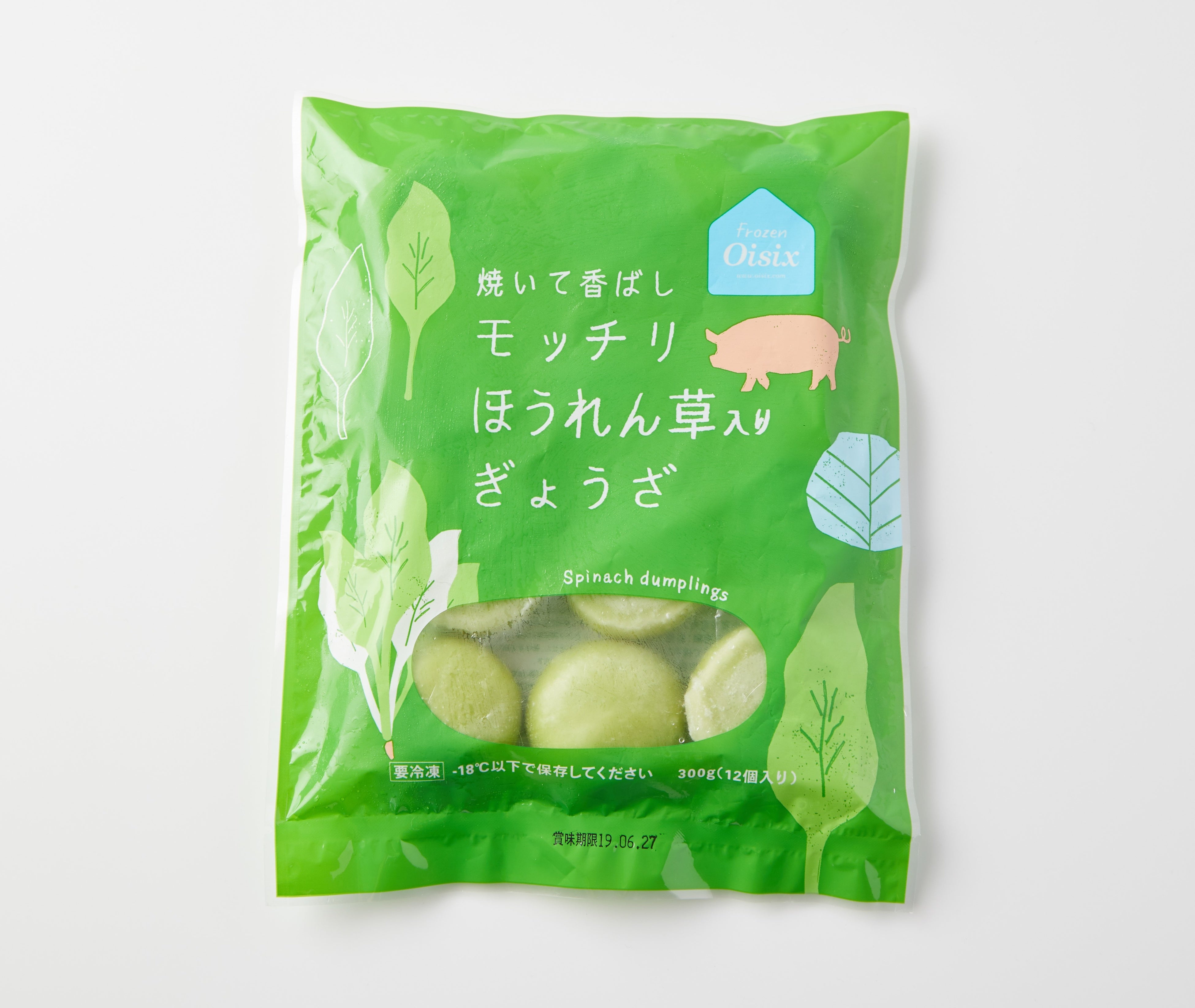 冷凍食品イメージ