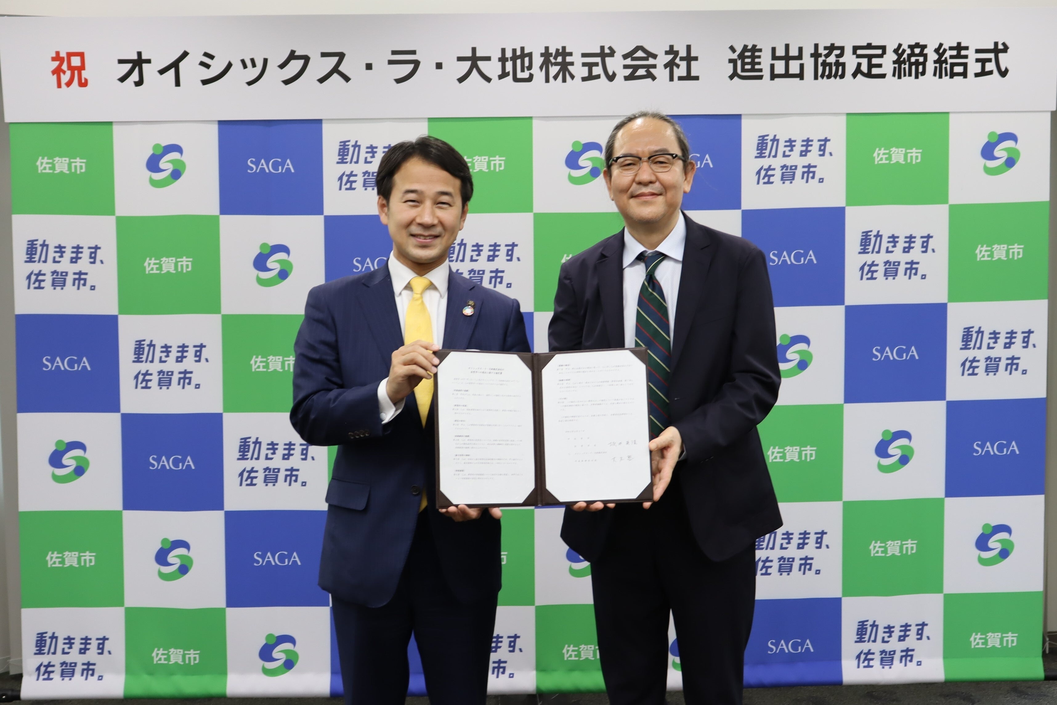 進出協定締結式の様子（左：佐賀市長 坂井英隆、右：オイシックス・ラ・大地 執行役員 システム本部長 大木聡）