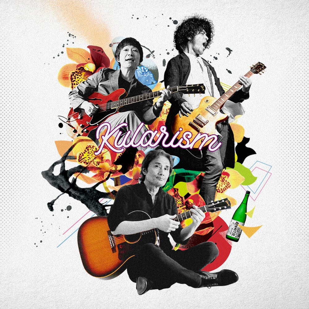 「Kularism(クラリズム)」