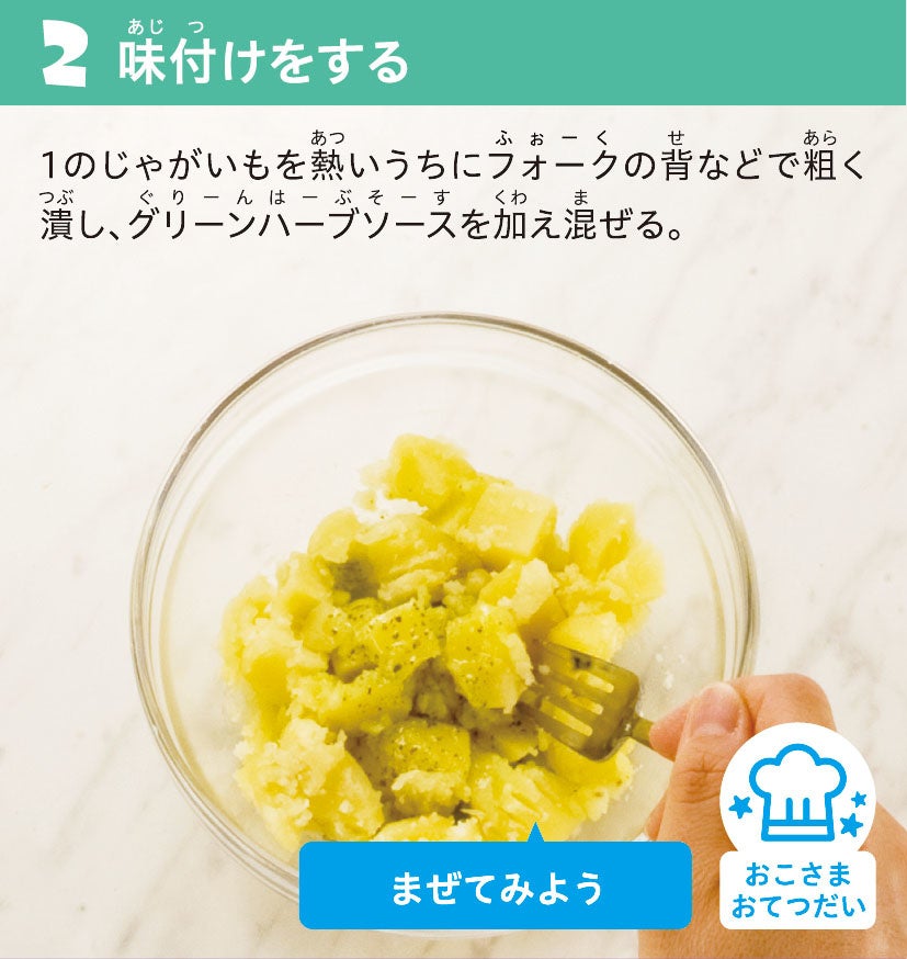 ▲調理工程（一部）