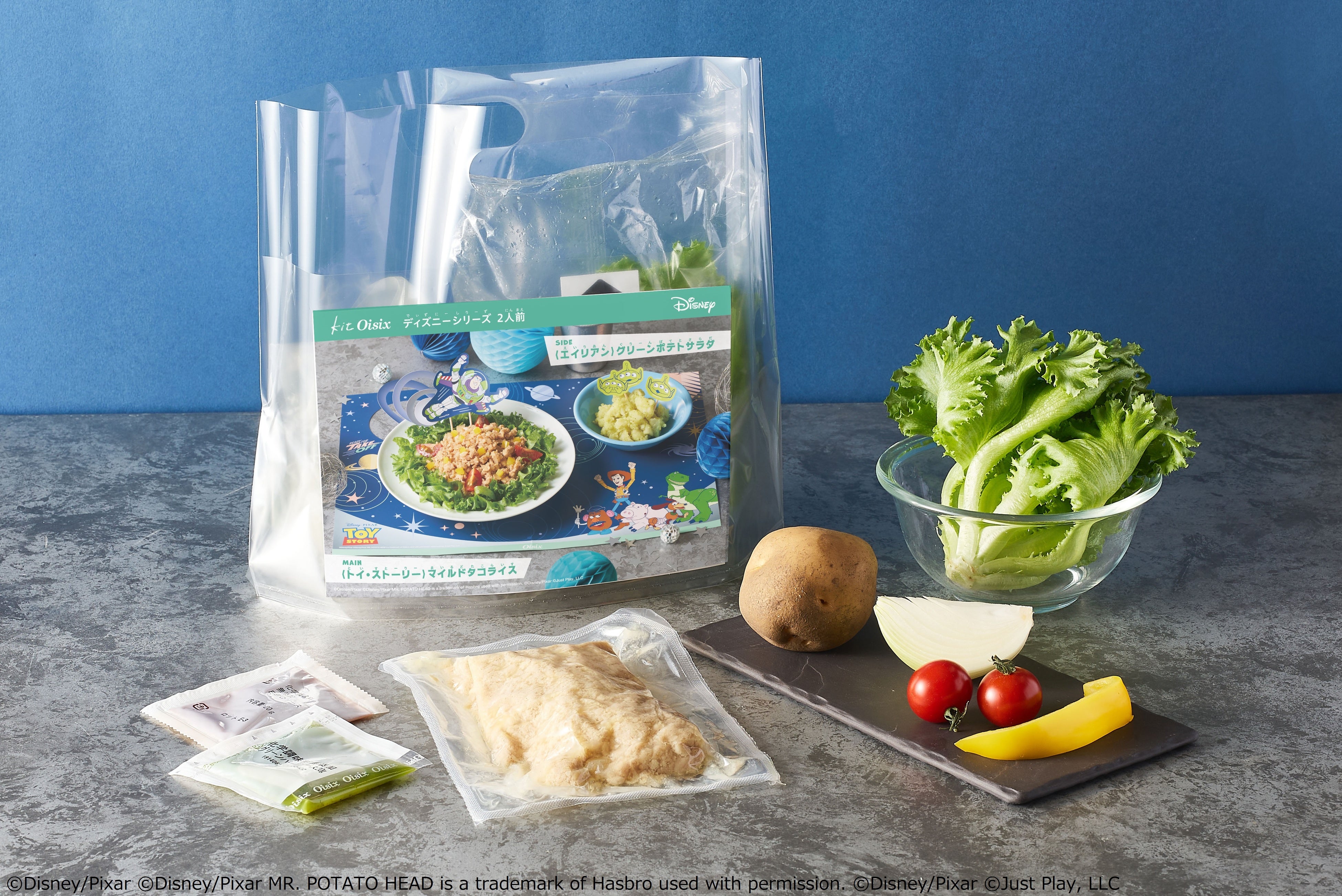 Kit Oisix＜トイ・ストーリー＞マイルドタコライス 商品のセット内容