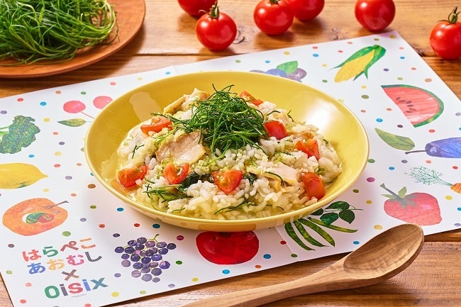 Kit Oisix「伝統野菜を楽しむ！はらぺこリゾット」