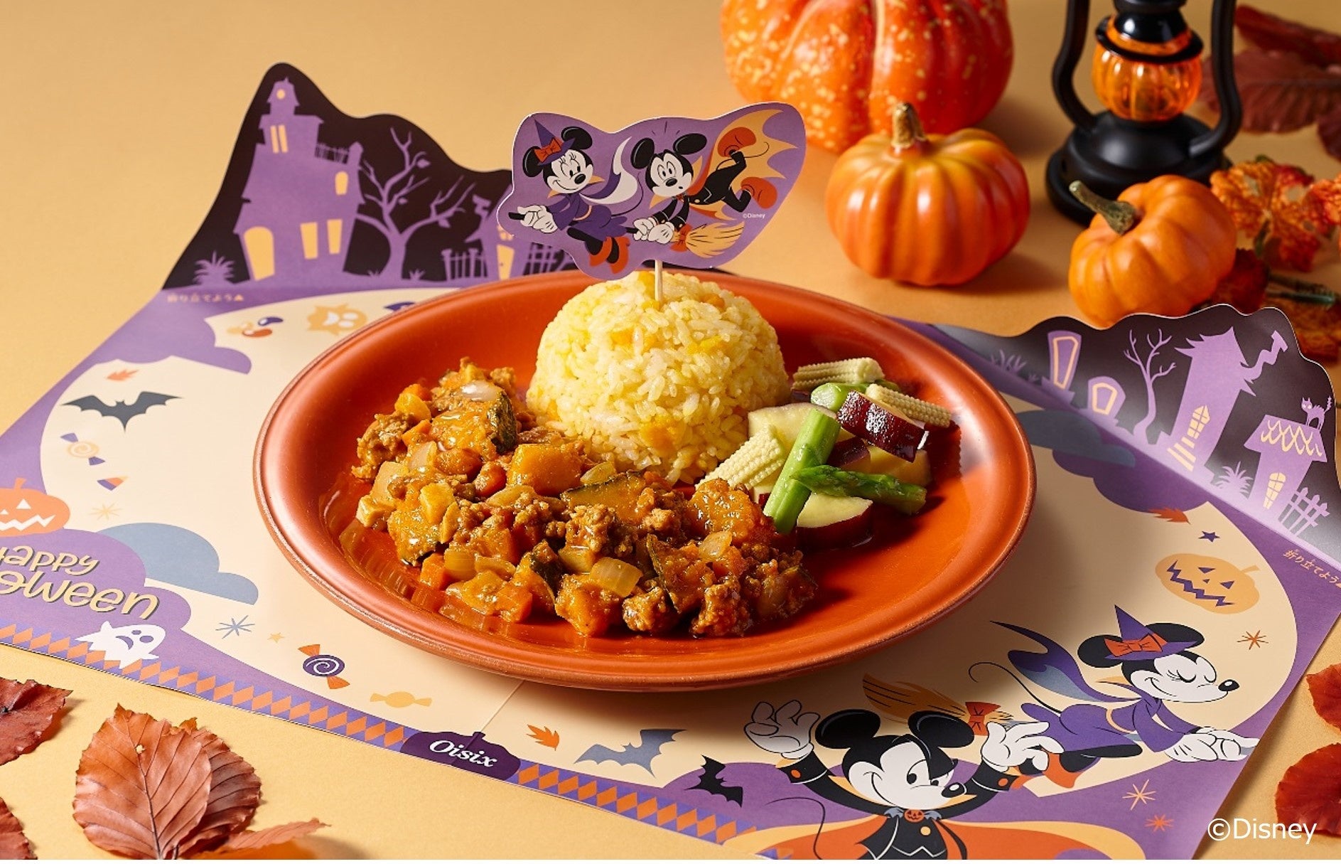 お子さまと一緒に おうちハロウィン Kit Oisix ミッキー ミニー かぼちゃカレー 10月13日 木 発売 オイシックス ラ 大地株式会社のプレスリリース お子さまと一緒に おうちハロウィン Kit Oisix ミッキー ミニー かぼちゃカレー 10月13日 木 発売 オイシックス ラ 大地株式会社のプレスリリース