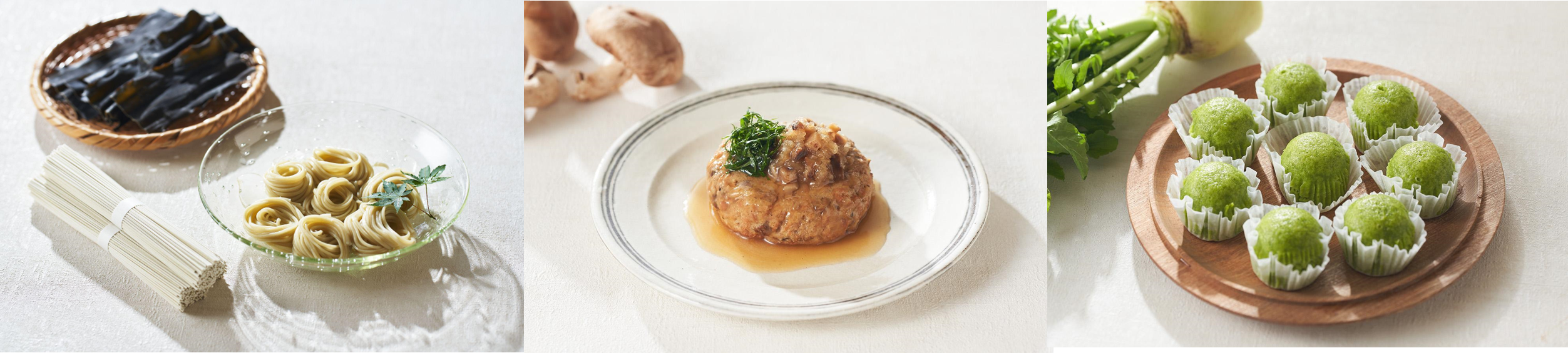 ▲左から「地球よろこーんぶそうめん」「地球もうれしいったけ豆腐ハンバーグ」「大根の葉蒸しパン（名称仮）」