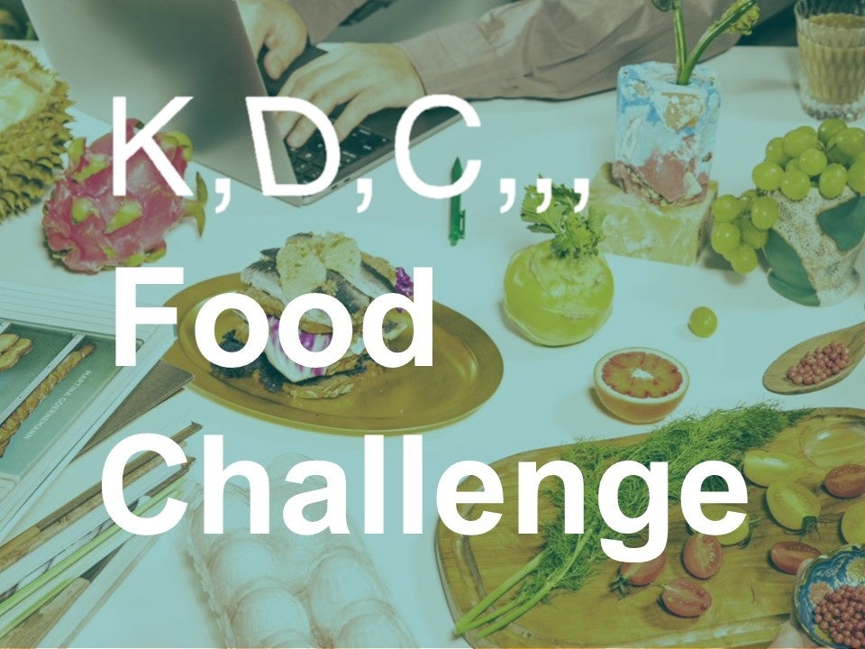 「K,D,C,,,Food Challenge」ロゴ