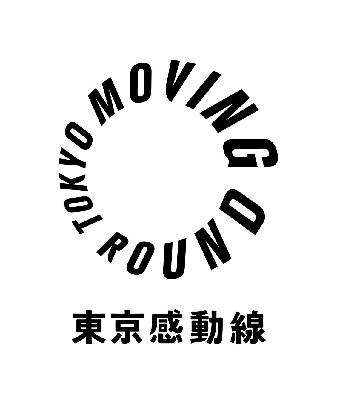 東京感動戦 ロゴ
