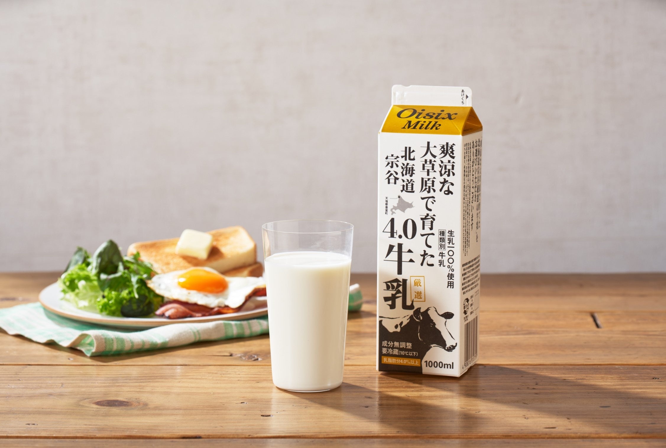 飲み放題プラン 1時間 ¥1,000オリジナル作品 飲む酢 オレンジ＋蜜柑（みかん)黒酢 | セゾンファクトリー WEB SHOP