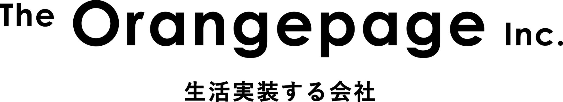 株式会社オレンジページ