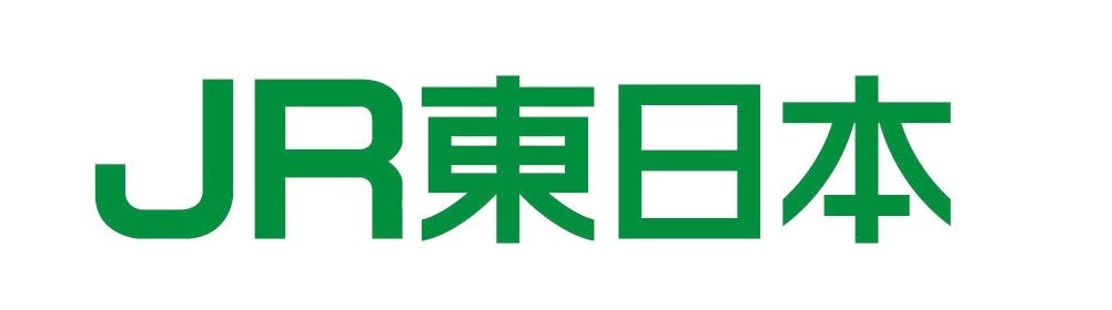 東日本旅客鉄道株式会社