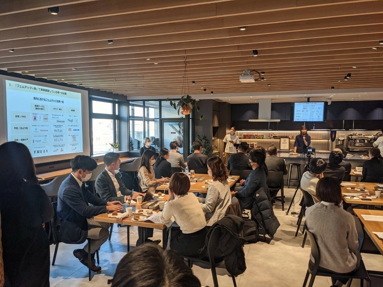 スタートアップによるピッチ