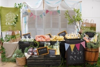 ▲“Oisix こどもマルシェ”イメージ