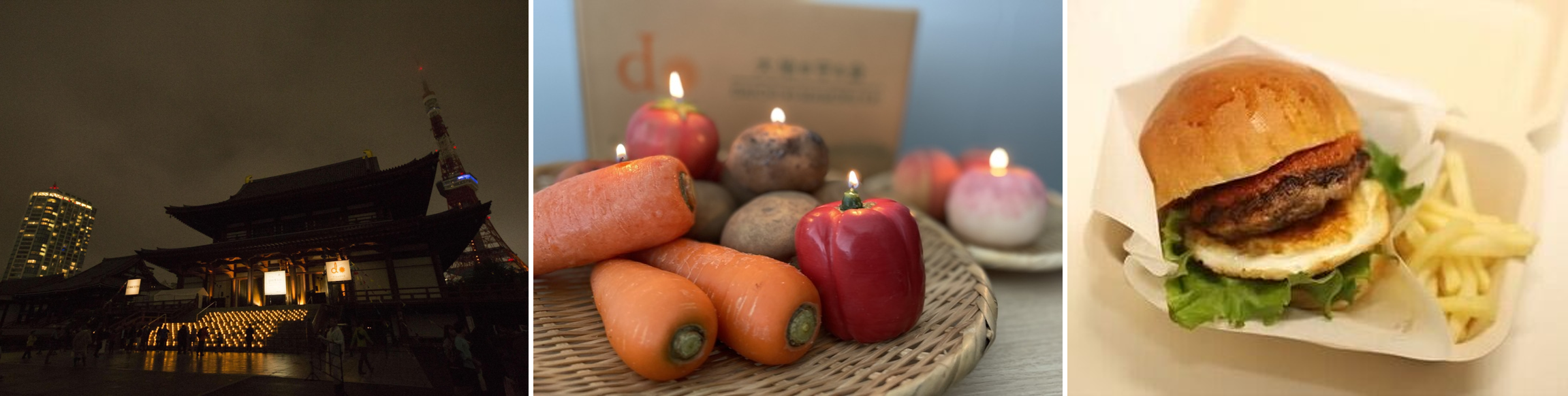 ▲左：4年ぶりに東京タワーが消灯(画像は2019年)▲中央：青果を模したキャンドルも会場に登場▲右：「山形村短角牛」を使ったハンバーガー などをキッチンカーで販売